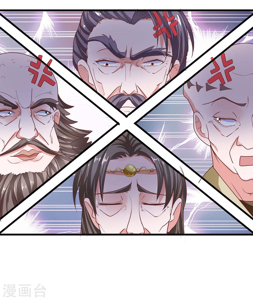 Shura Sword Sovereign Chapter 01 Gambar 38